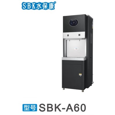 水保康 SBK-A60 步进式电开水器及其配套净水装置 净水开水一体机